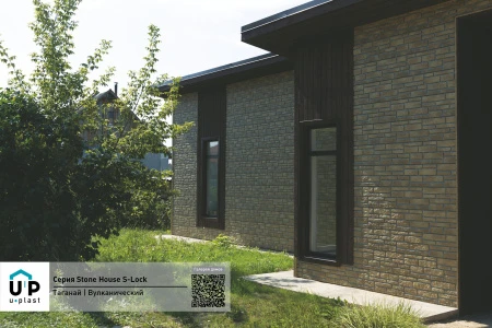 таганай вулканический