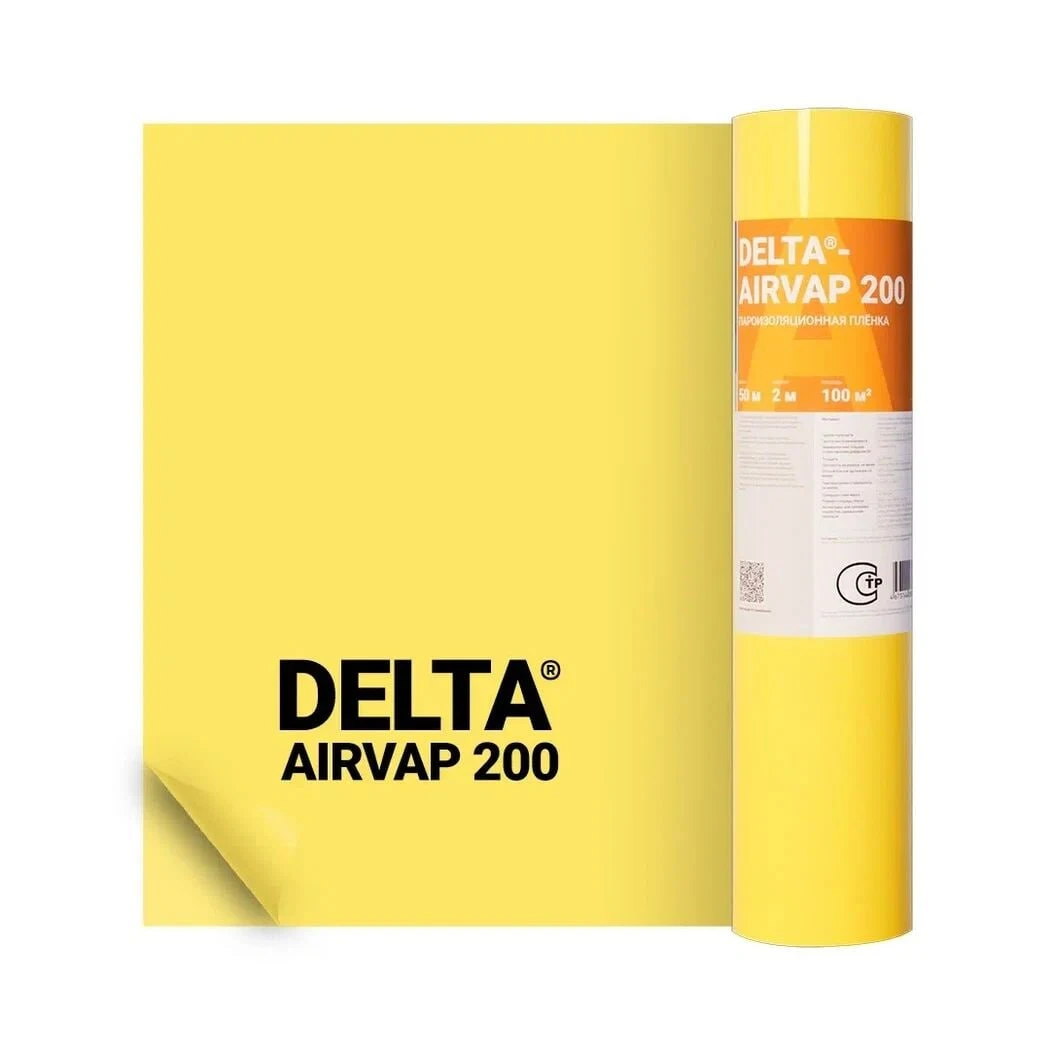 DELTA-AIRVAP 200 (2,00 x 50м) универсальная пароизоляционная плёнка, Sd=100м, 180 г/м2