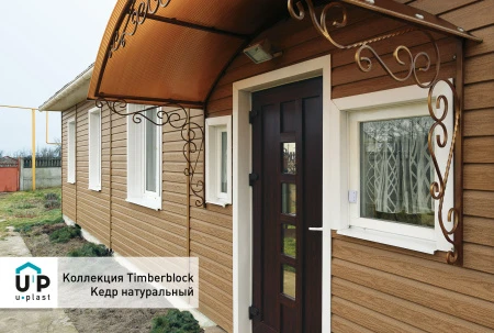 кедр натуральный