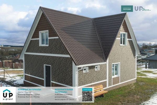 клинкер нордик пепел