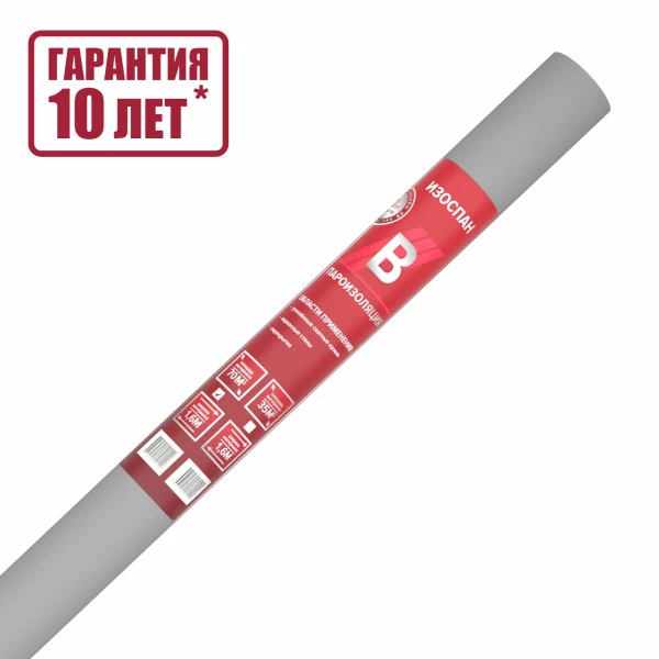 isospan-b_new_2000x2000px